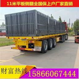【湖南自卸半掛車價格集裝箱自卸半掛車平板自卸半掛車】- 