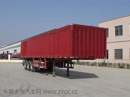 麒強牌jtd9402xxya型廂式運輸半掛車 產品技術參數