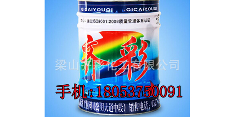 解放掛車(chē)漆品牌 解放紅掛車(chē)漆批發(fā) 解放掛車(chē)漆廠家