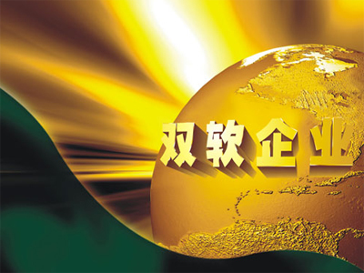 高效商標(biāo)注冊(cè)在太原 山西遠(yuǎn)大星火知識(shí)產(chǎn)權(quán)代理公司